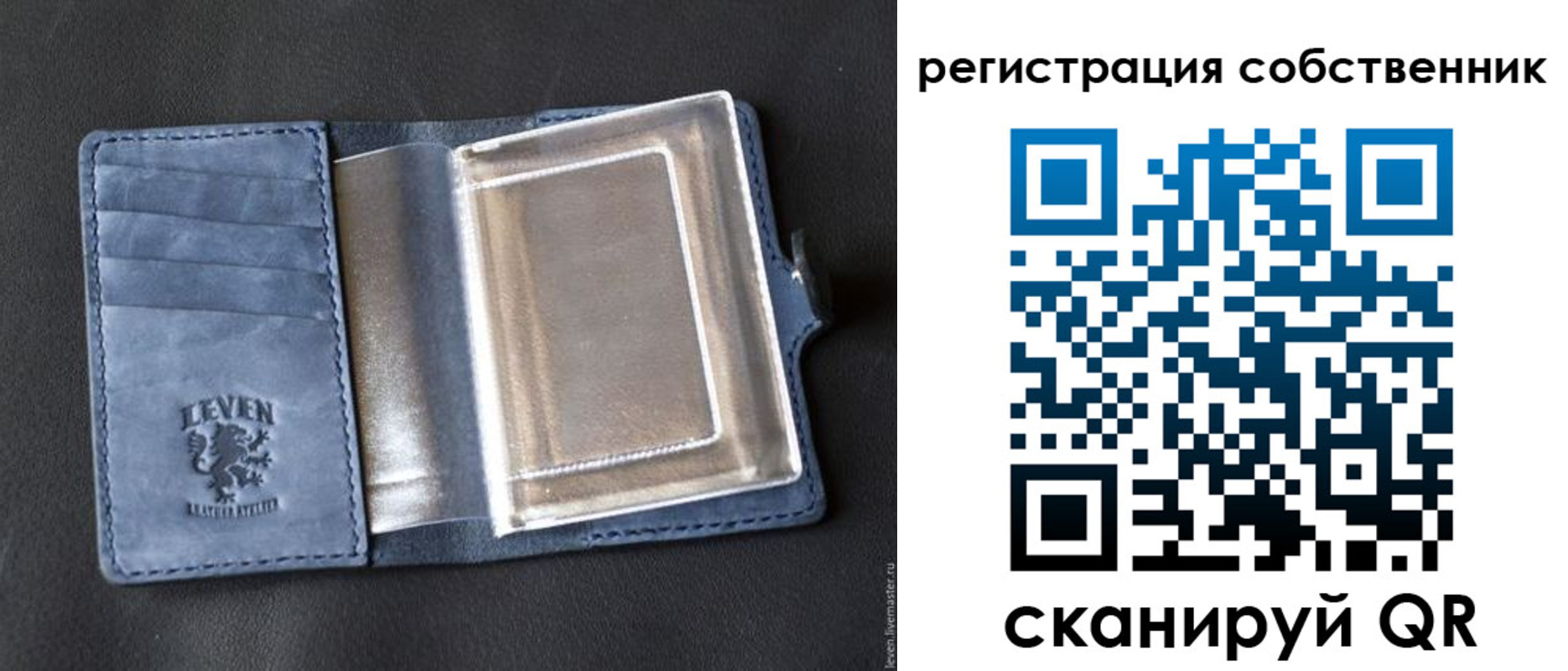 временная регистрация гарантия в Кирсанове