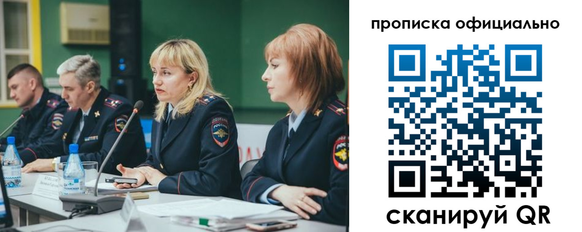 временная регистрация законно в Кирсанове