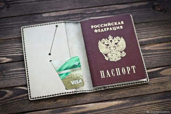 прописка в Кирсанове